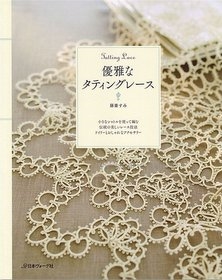 Tatting Lace